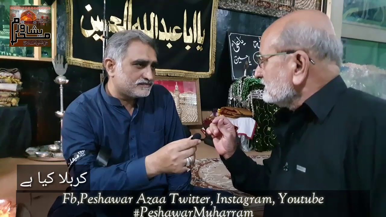 Especial Documentary Karbala kya hai Chehlum Peshawar 2020 Part 5