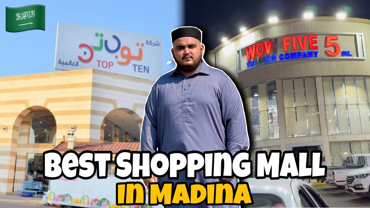 Best shopping Mall in Madina || Wow Five Mall || Top Ten Mall || 5 Riyal || 11 Riyal 😱||Moaz7t7