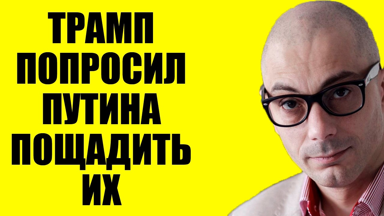 Армен Гаспарян - Просроченный умолял