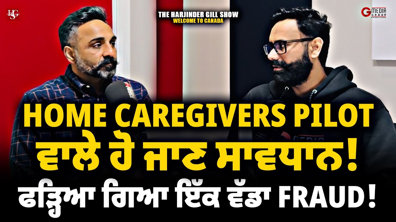Home Care Worker Immigration Pilots 2025 | Immigration Fraud | Nanny Program