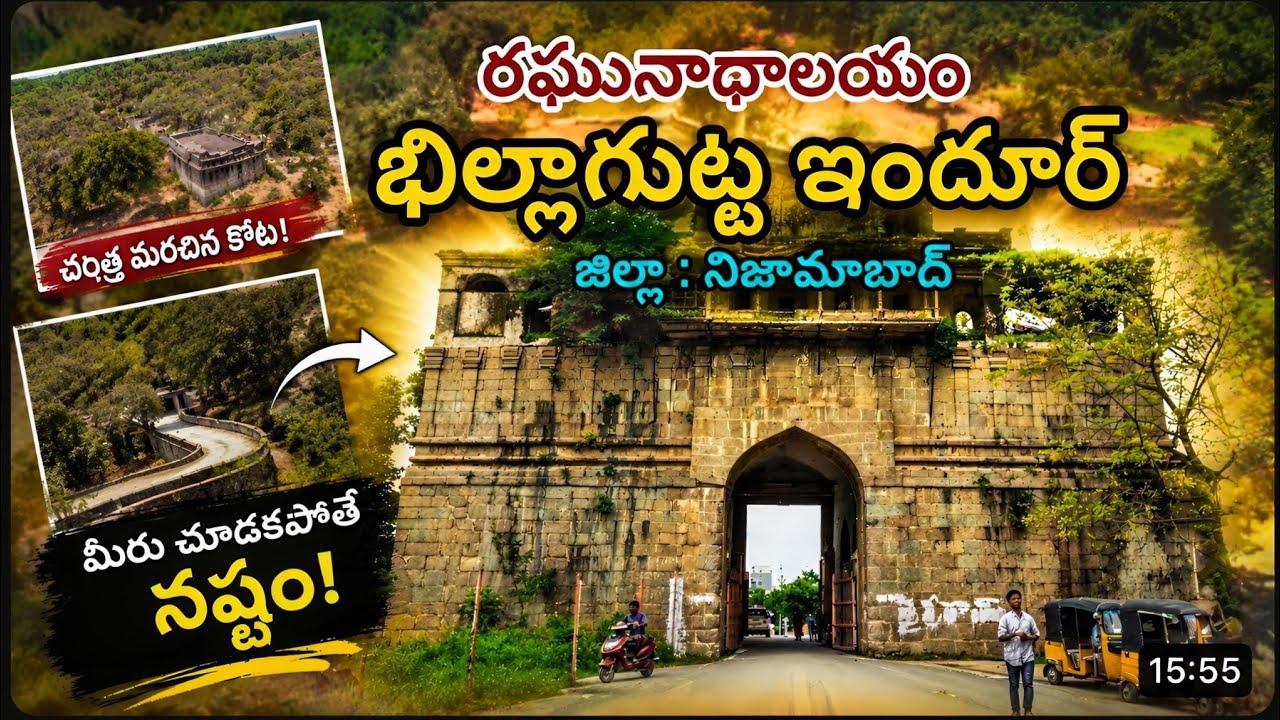 ఖిల్లాగుట్ట నిజామాబాద్ లో #khillaguttaindur #nizamabad #ashoktravelvlogs