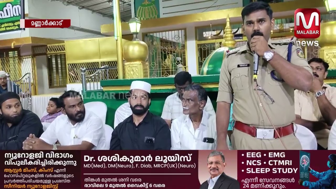 𝟲𝟬-മത് അമ്പംകുന്ന് നേർച്ച 
