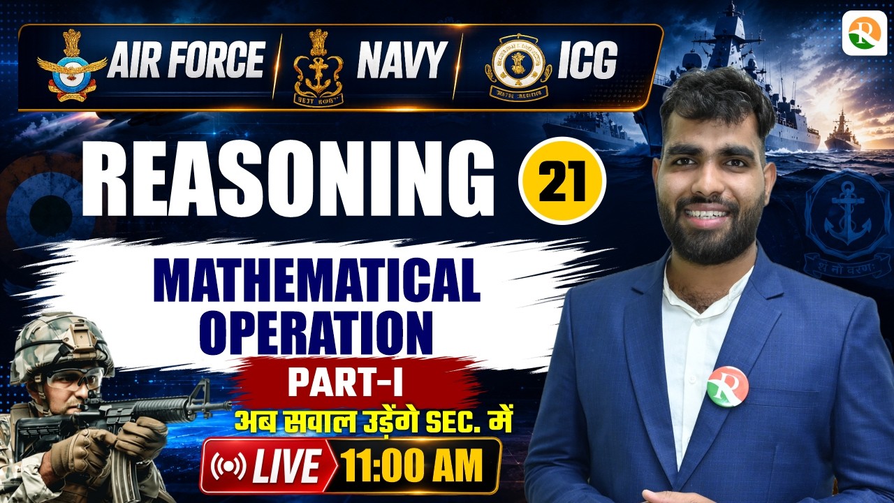 Mathematical-1 / Airforce Reasoning Classes 2026 / Navy Reasoning Classes /Airforce