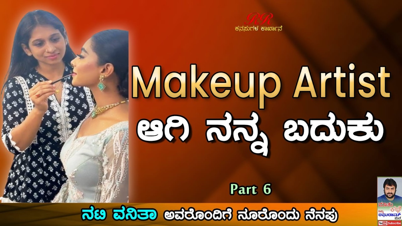 PART 06 - 