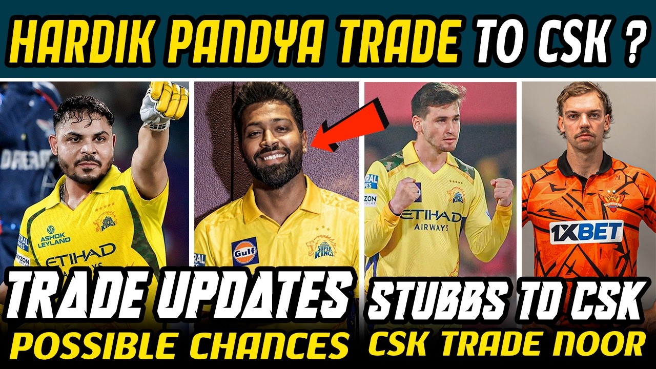 Tristan Stubbs to CSK Trade Possible ? Noor Ahmad to DC🤔 Hardik Pandya to CSK Trade Update🔥