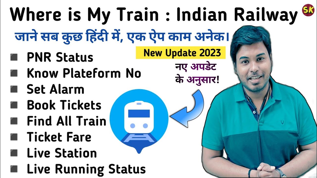 Where is My Train 🚂New Update 2023 |  PNR Status Book Train Ticket | Train Running Status | Best App