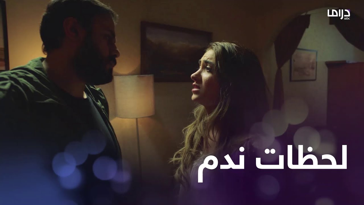 طلبت من زوجها أن يقتلها لترتاح من وجع الضمير #الخطايا_العشر