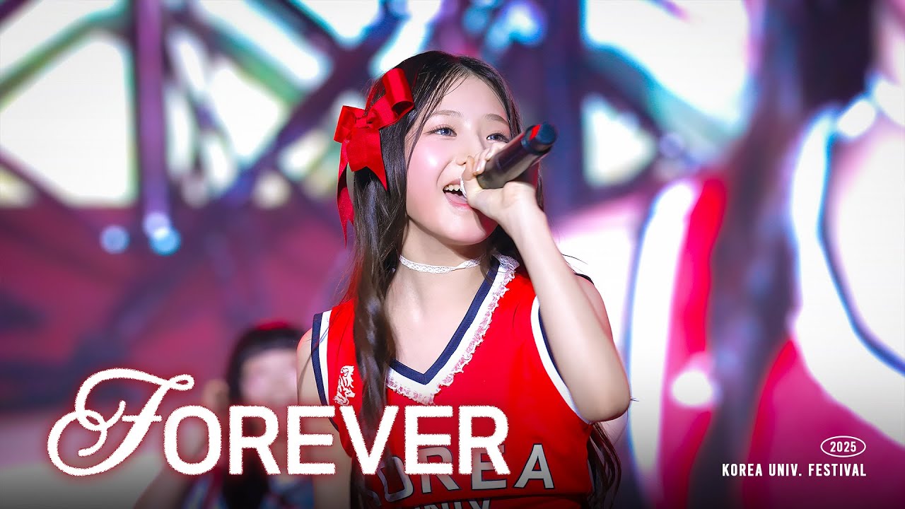 UNIS(유니스) 'FOREVER' @KOREA UNIVERSITY | 2025 석탑대동제