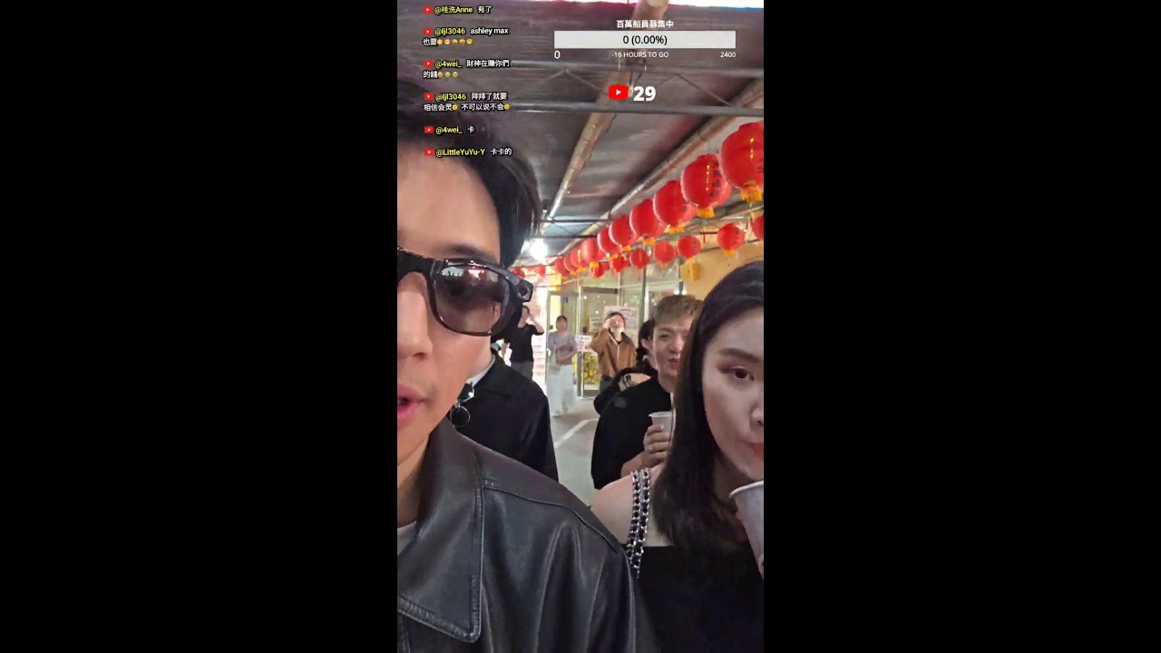 初六連假最後一天 帶大家來拜財神爺 馬到財來🫡