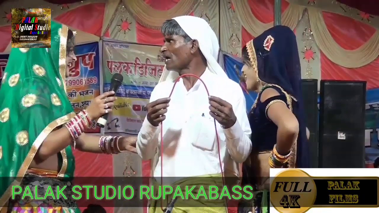 Rekha Shekhawat with Riya Rathi jhabar Chhaila superhit program