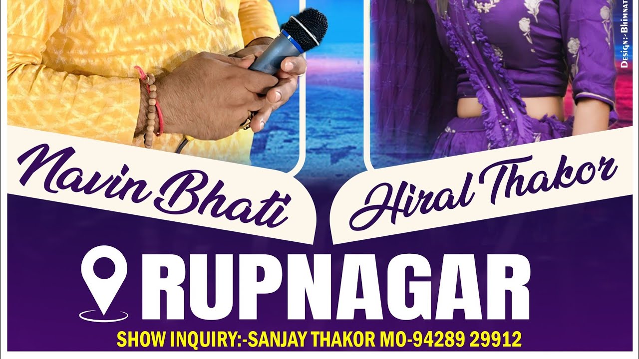 Hiral Thakor Rupnagar Live Program Highlights Video - Hiral Thakor Navin Bhati Live Program Rupnagar