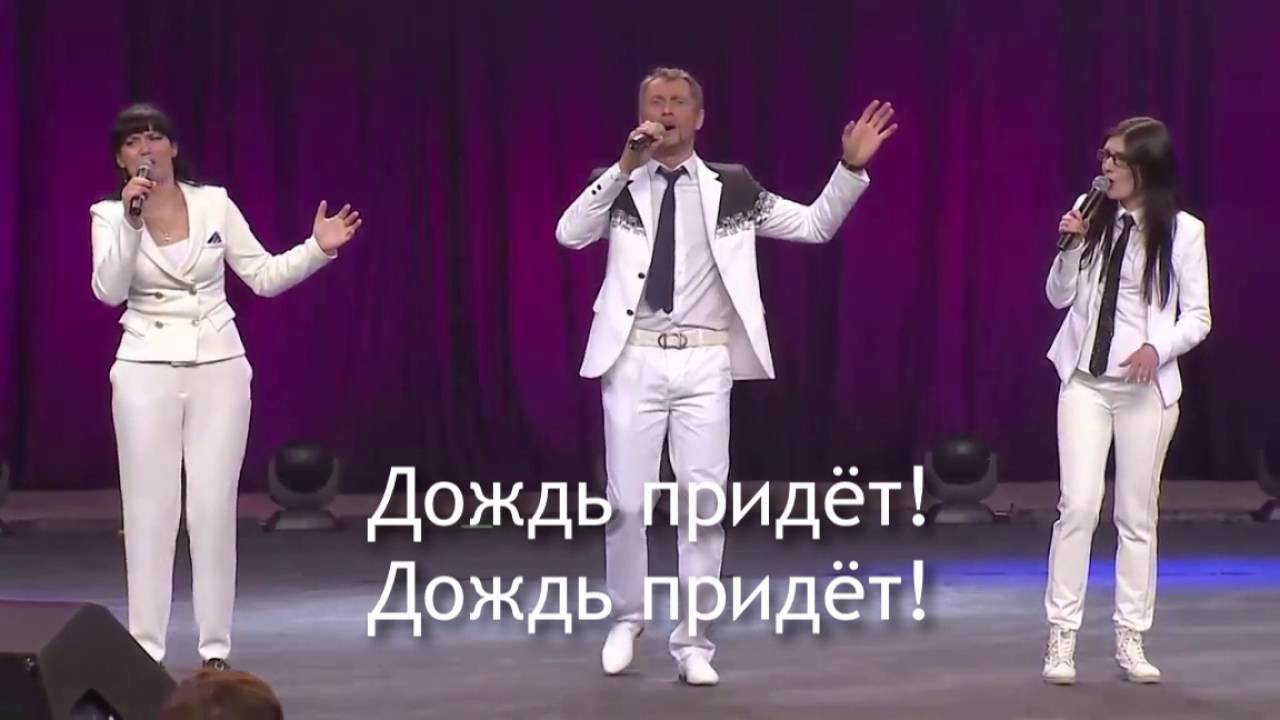 Дождь придёт - Возрождение - Христианское видеокараоке