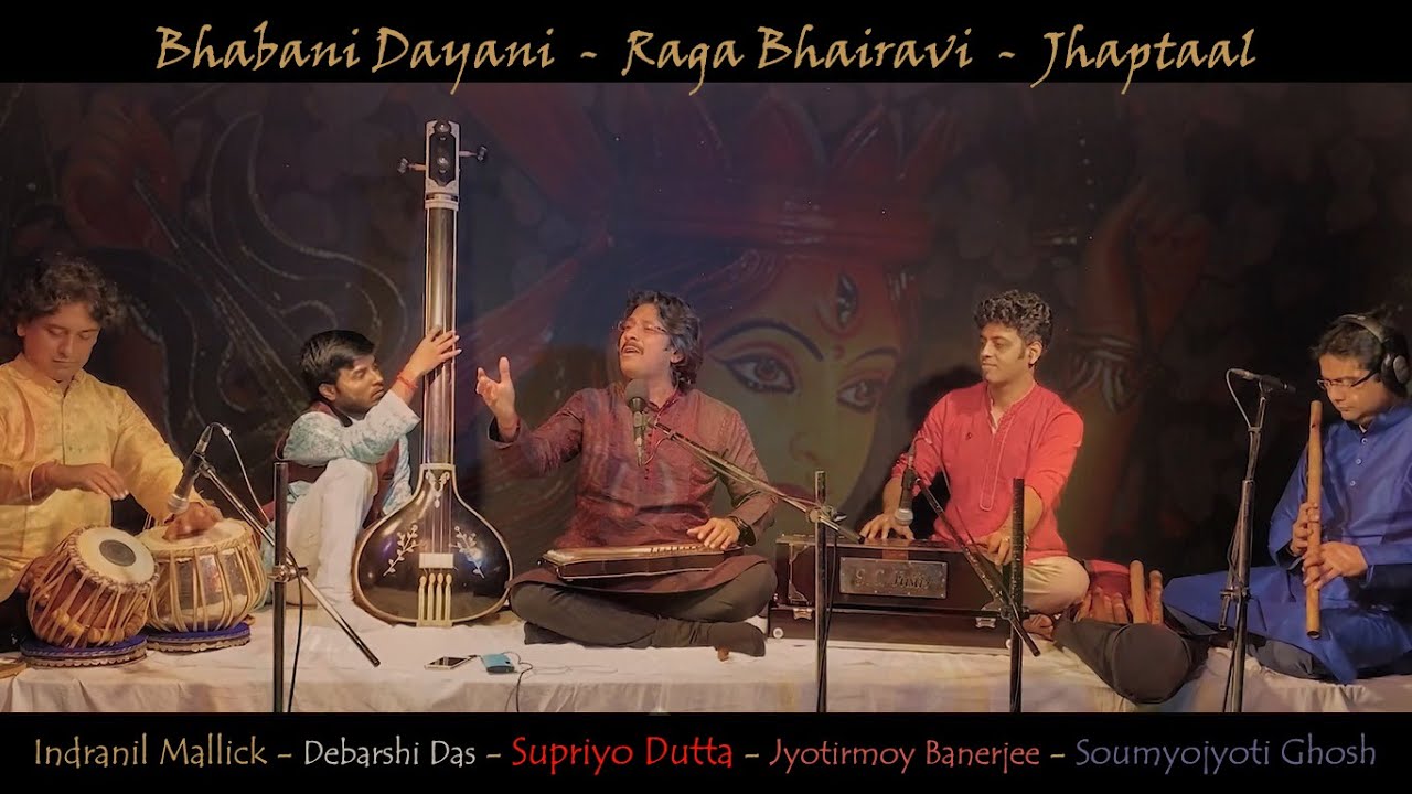 Bhavani Dayani | Raga Bhairavi | Supriyo Dutta | Indranil Mallick | Jyotirmoy |Soumyajyoti |Debarshi
