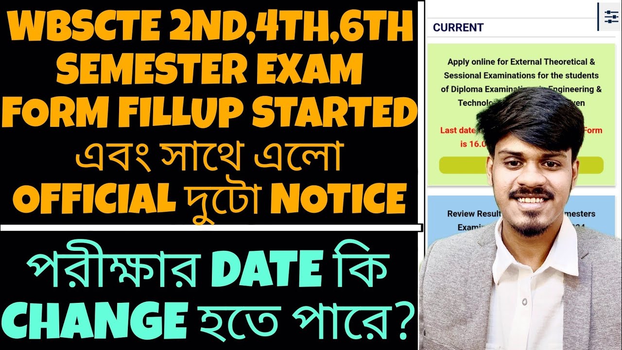 WBSCTE New Notice 2025 | Wbscte Exam Form Fill up 2025 |  Wbscte Polytechnic New Update | Wbscte