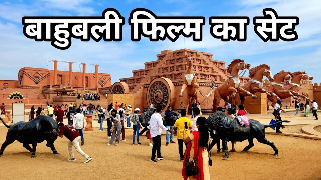 Ramoji Film City | Bahubali Film Ka Set | रामोजी फिल्म सिटी | Hyderabad Telangana