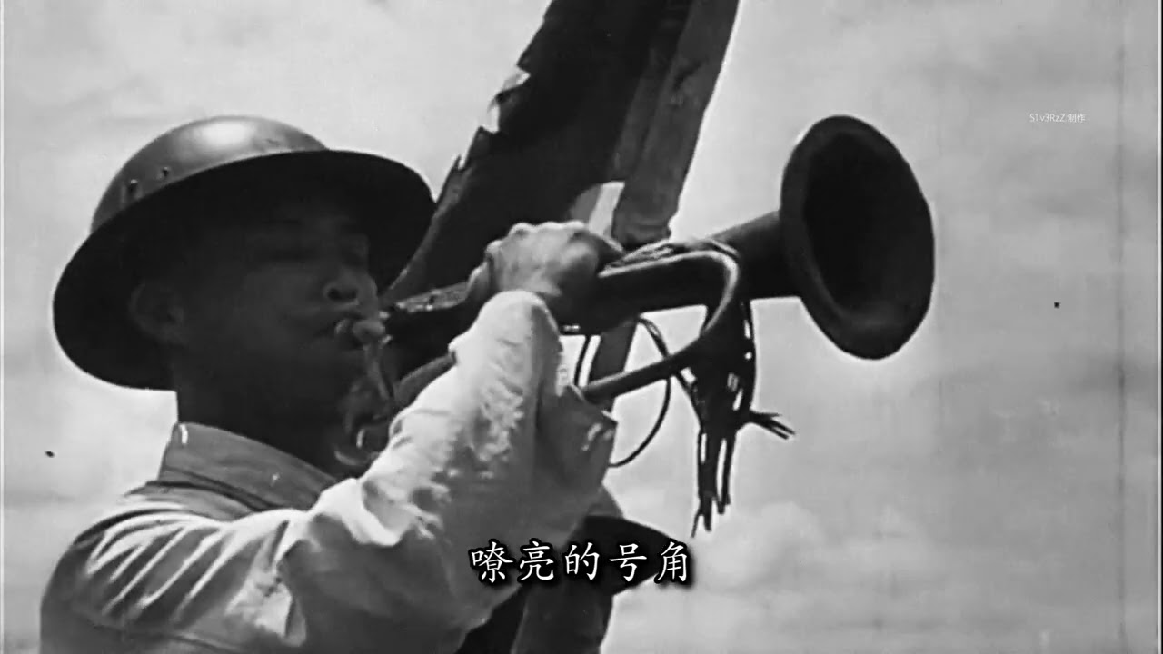 【FHD 60FPS】老兵【中华民国军歌】