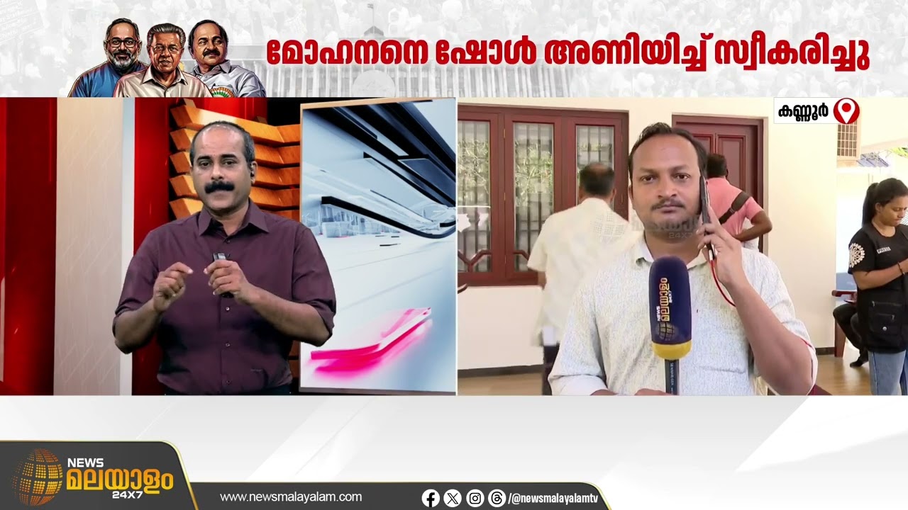 തെരഞ്ഞെടുപ്പ് പ്രചാരണത്തിൽ സജീവമാകാൻ കെ.സുധാകരന്റെ തീരുമാനം | Kannur NIKIL