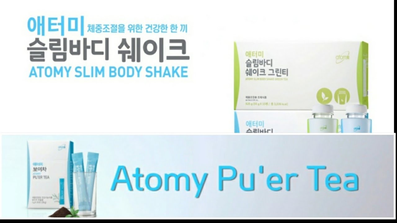 Atomy Puer Tea + Atomy Slim Body Shake