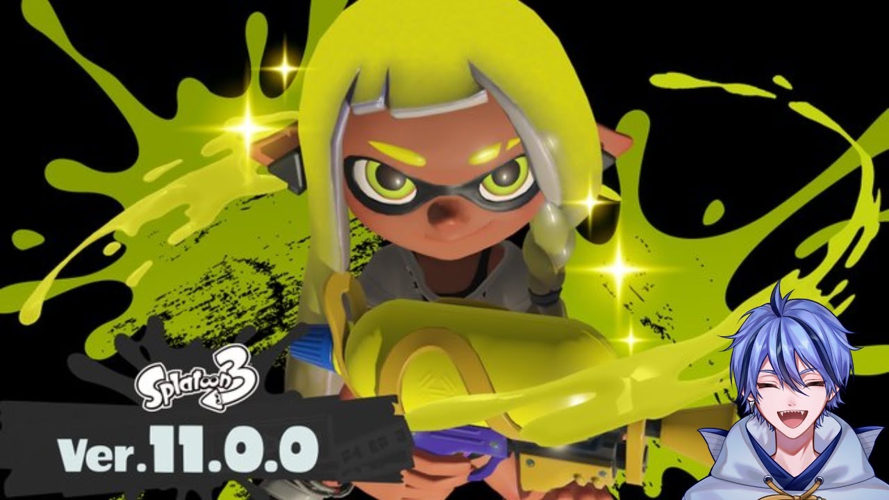 【アプデ】イカフローになりたい！！【スプラトゥーン３】