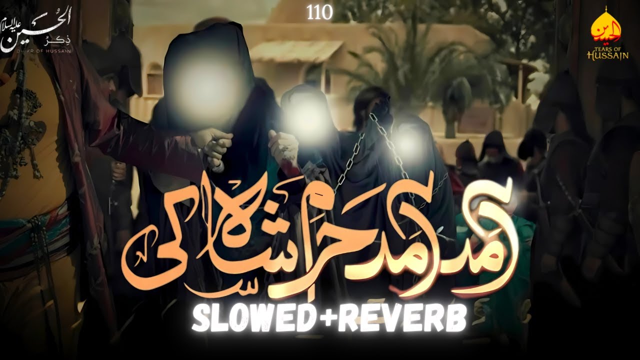 Amad Amad Haram Shah Ki Hai | Slowed+Reverb | Tears Of Hussain