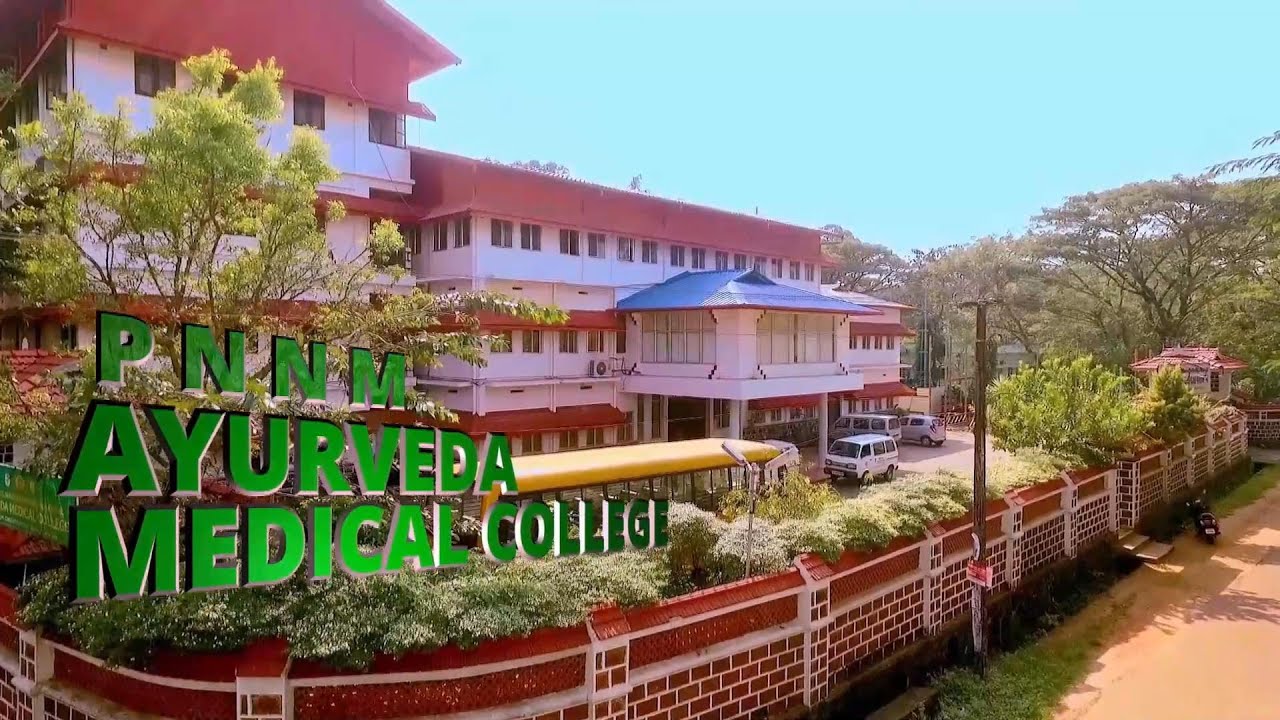 PNNM Ayurveda Medical College