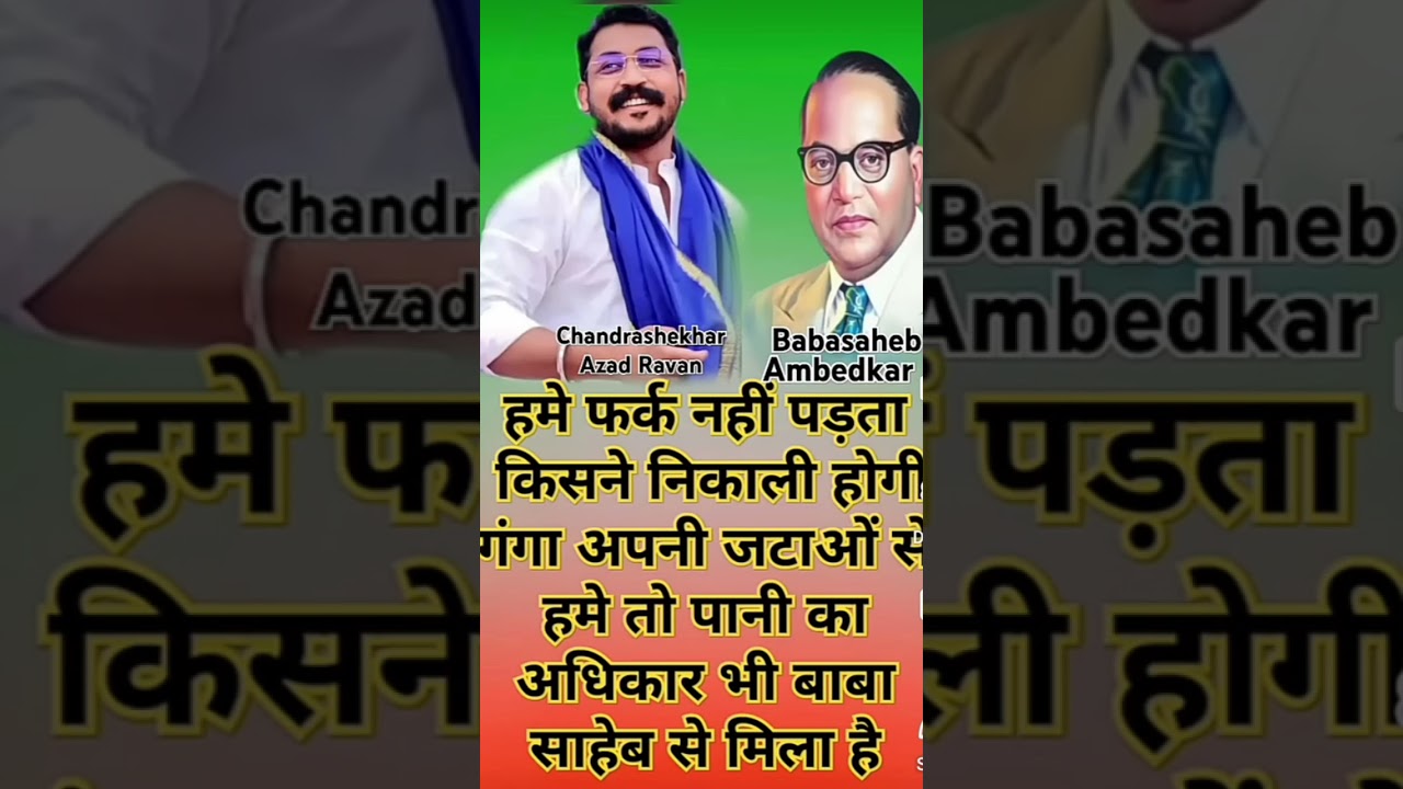 🙏💐👌💙📖✍️Smte cha sagrat manthn Bhimat hote ........📖✍️💙👌💐🙏