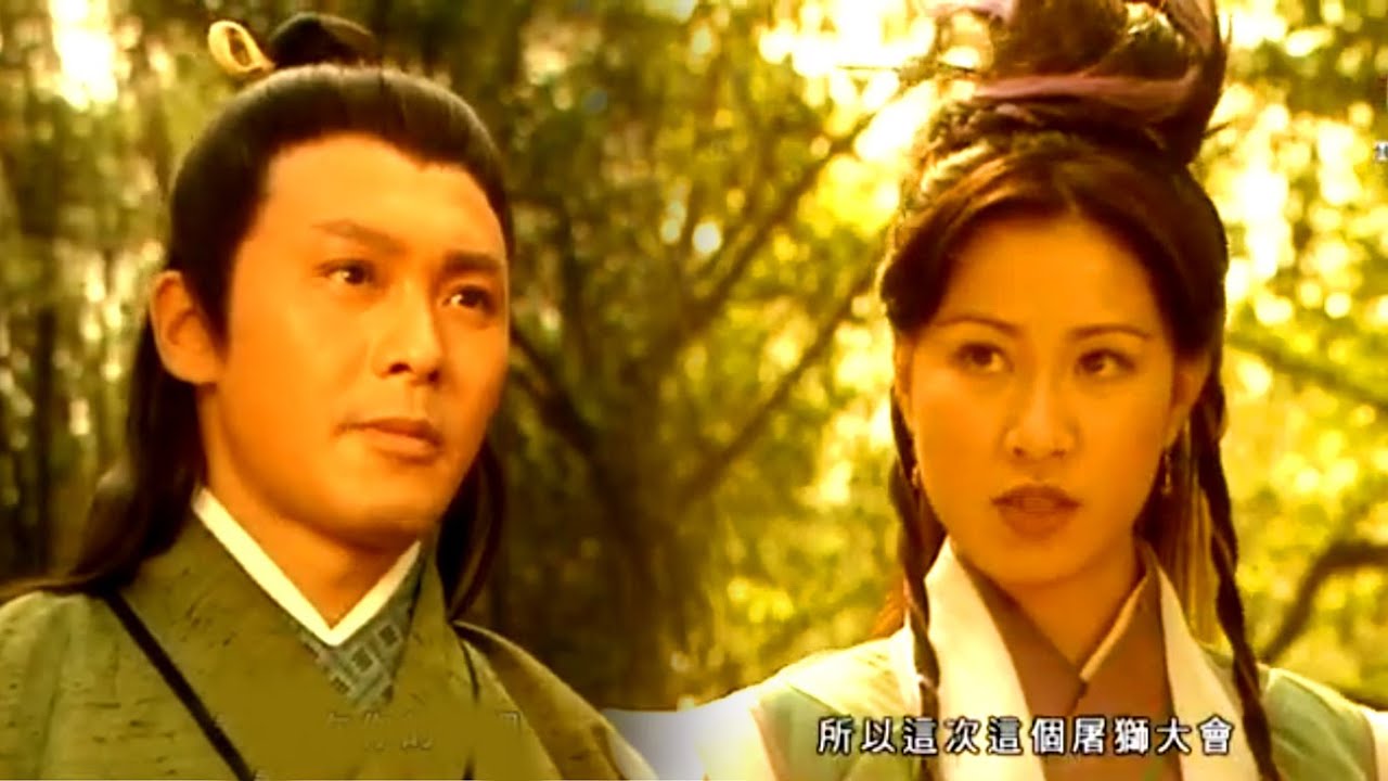 倚天屠龍記2000 | EP37 | 周芷若為報復張無忌 傳授宋青書九陰真經