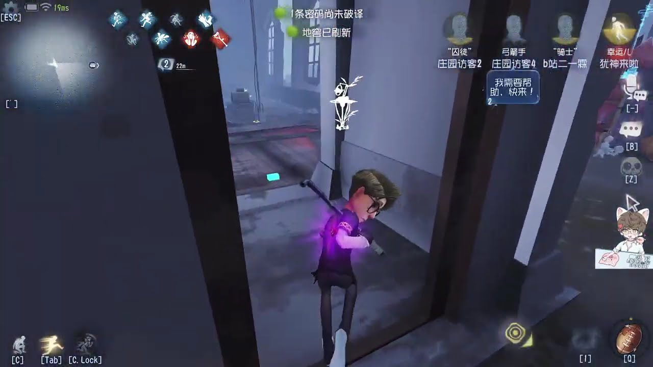 第五人格 再次排到S1疯眼，好在犹太操作也非常秀！每天YouTube直播時間9-13點16-20點，全人類S牌教你快速玩第五人格！#第五人格 #shorts