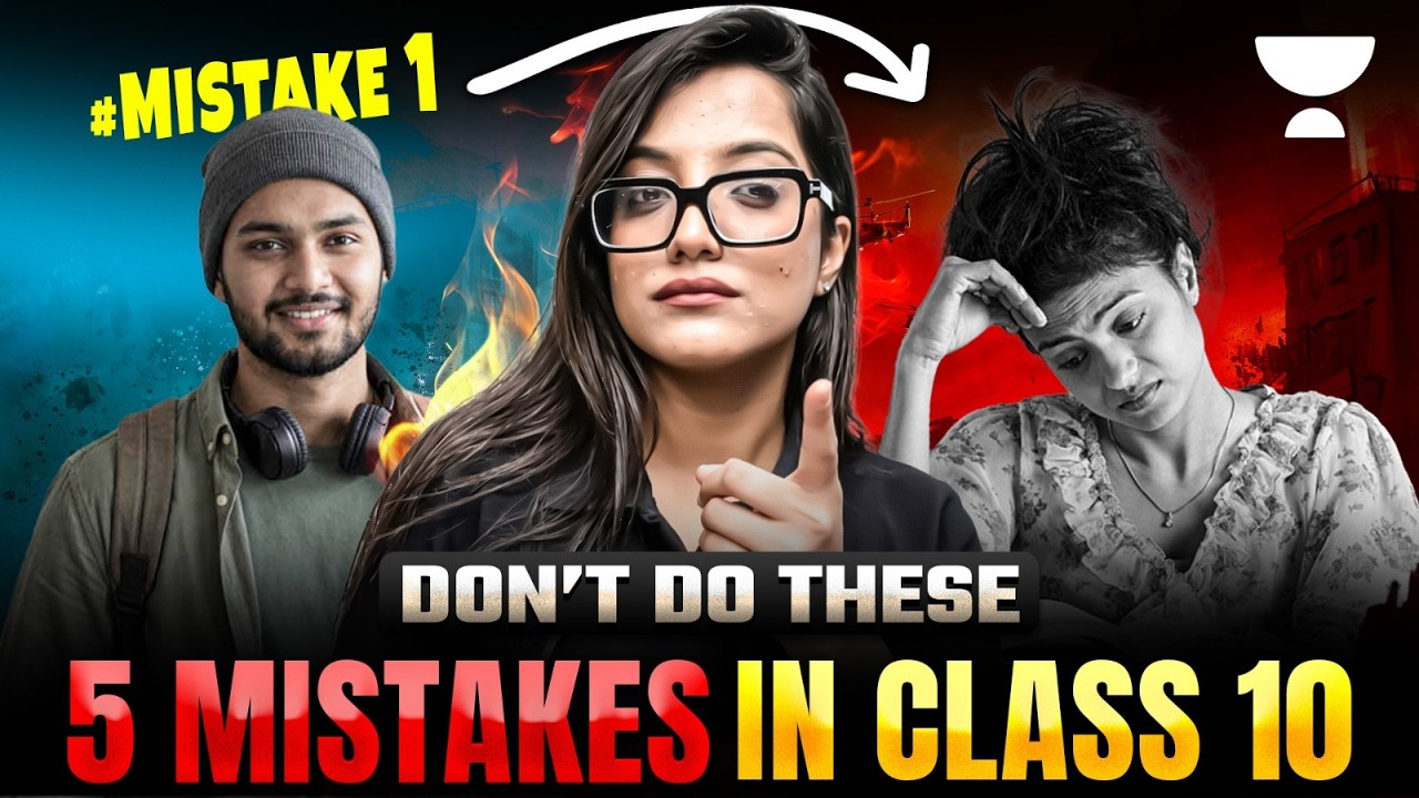 5 Mistakes to Avoid in Class 10 | Don&rsquo;t Ruin Your Board Preparation ⚠️