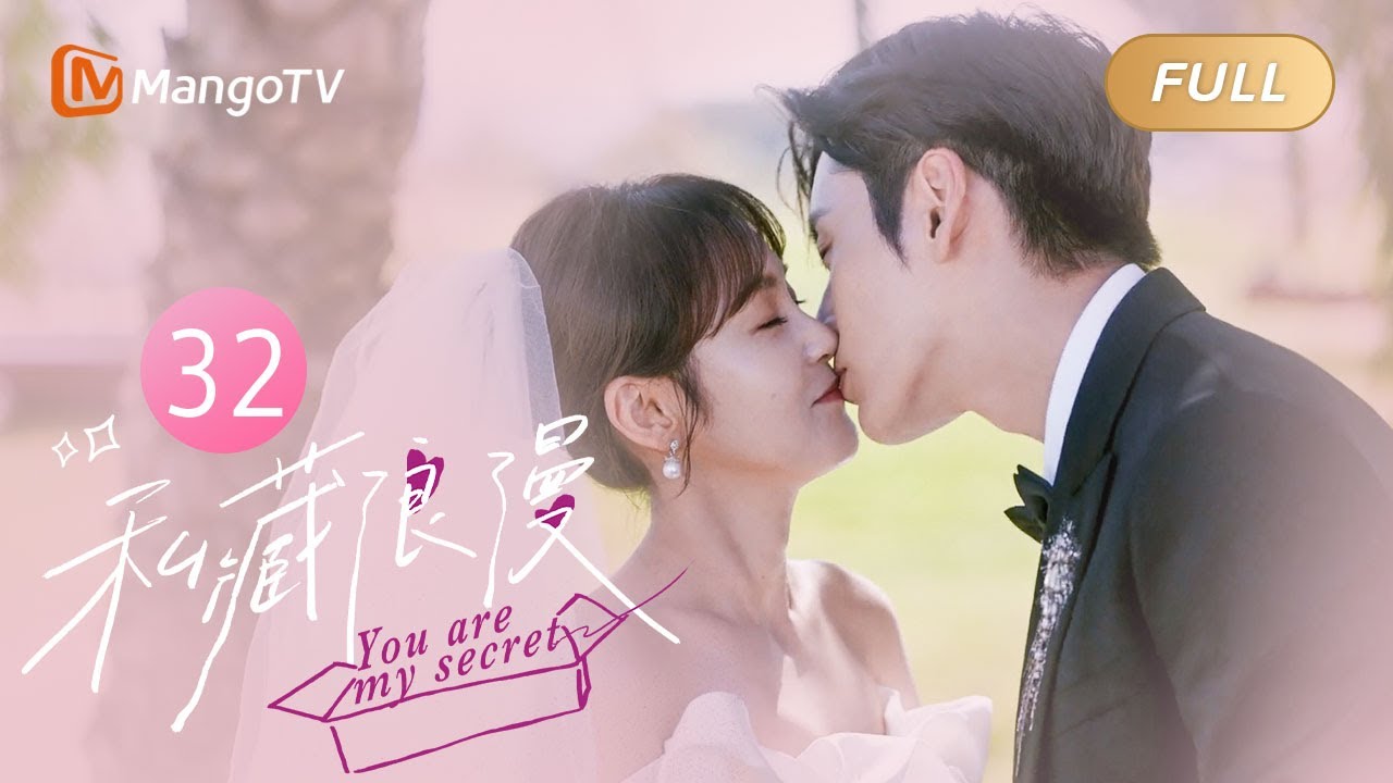 MULTI SUB《私藏浪漫 You Are My Secret》EP32 纪昱恒策划惊喜涂筱柠感动落泪 二人海边婚纱照情定终身 | #张佳宁 #魏哲鸣 办公室隐恋先婚后爱｜MangoTV Drama