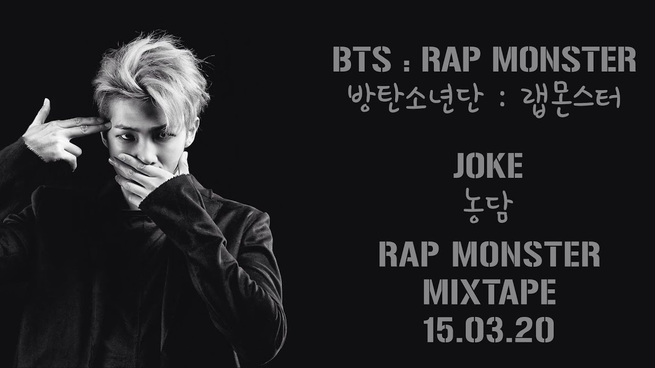 BTS Rap Monster (랩몬스터) - Joke 농담 [Lyrics Han|Rom|Eng]