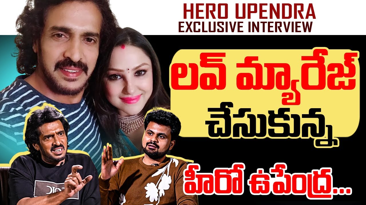 Upendra Exclusive Interview With Anchor Roshan | Candid Talk & Untold Moments | @SumanTVOnline