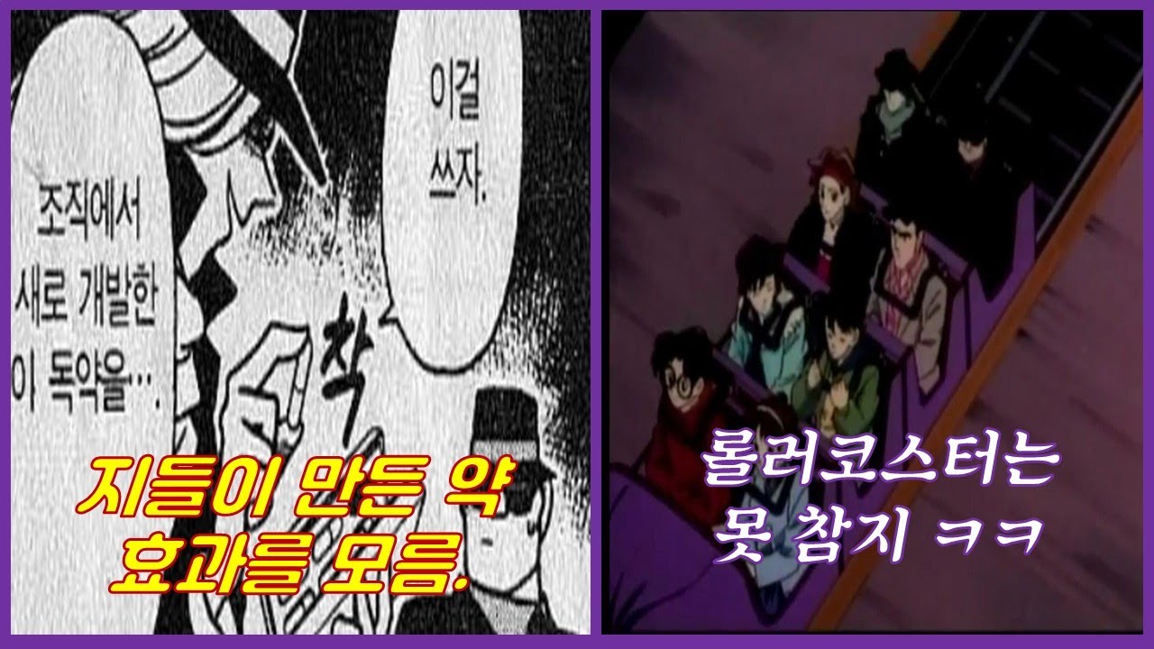 검은 조직은 진짜 위험한 조직이 맞을까