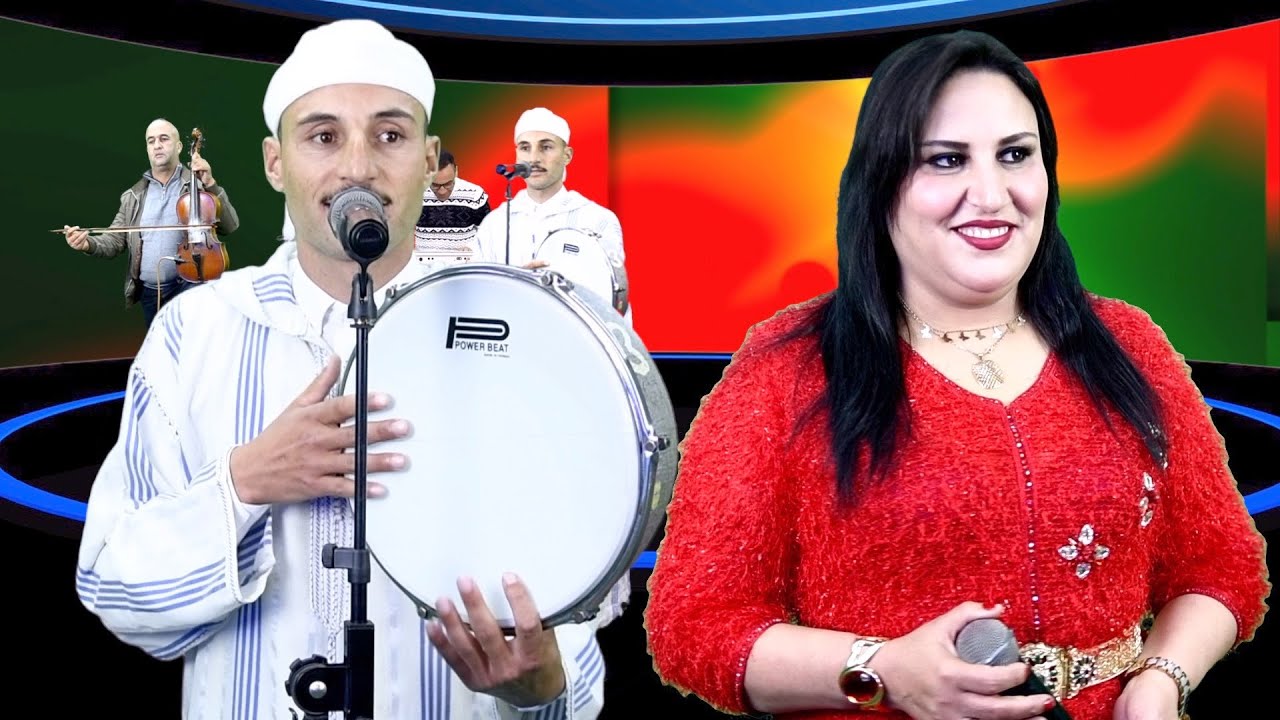 أمحمد أقبري/Hakima lmaknassia/Ayoulino ahyod /حكيمة المكناسية