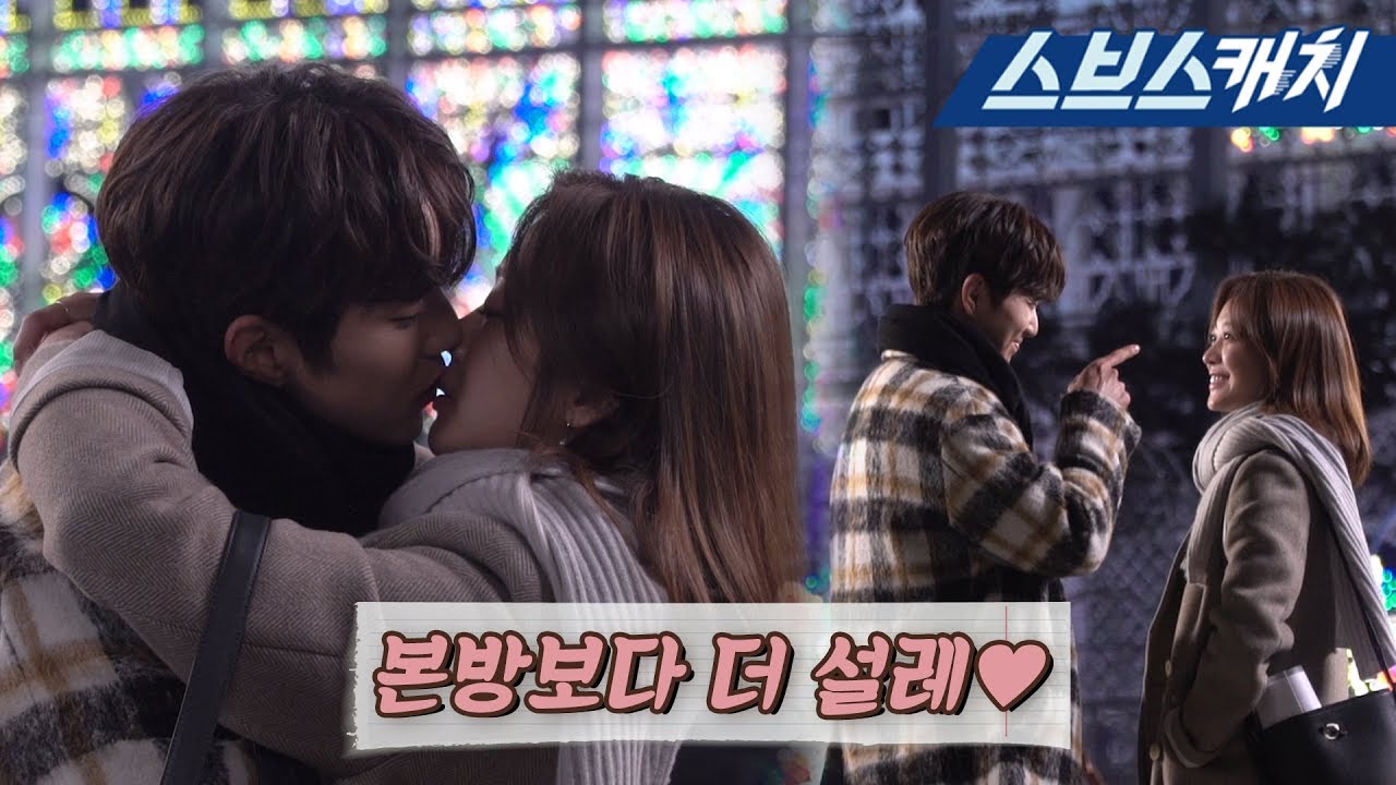 [메이킹] 유승호♥조보아, 본방보다 더 셀레는 첫 키스(#첫사랑_재가동) 《복수가 돌아왔다 / 스브스캐치》