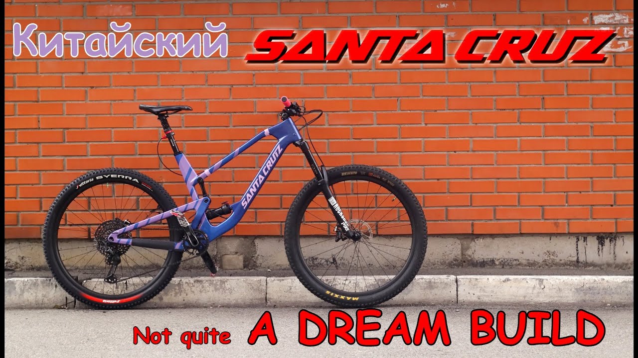 Сборка Santa Cruz c AliExpress. Обзор доработок рамы Tideace FM-FS831 Not Dream Build Первый выезд