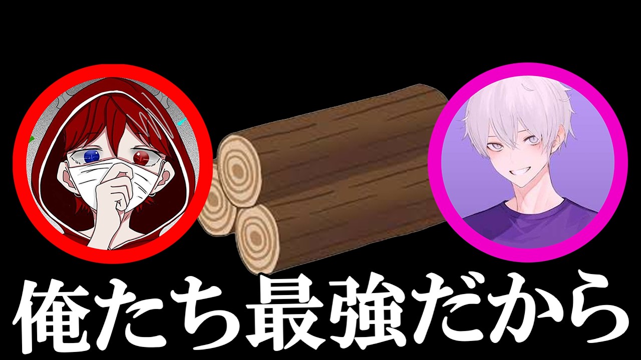 伝説の連携、魅せます