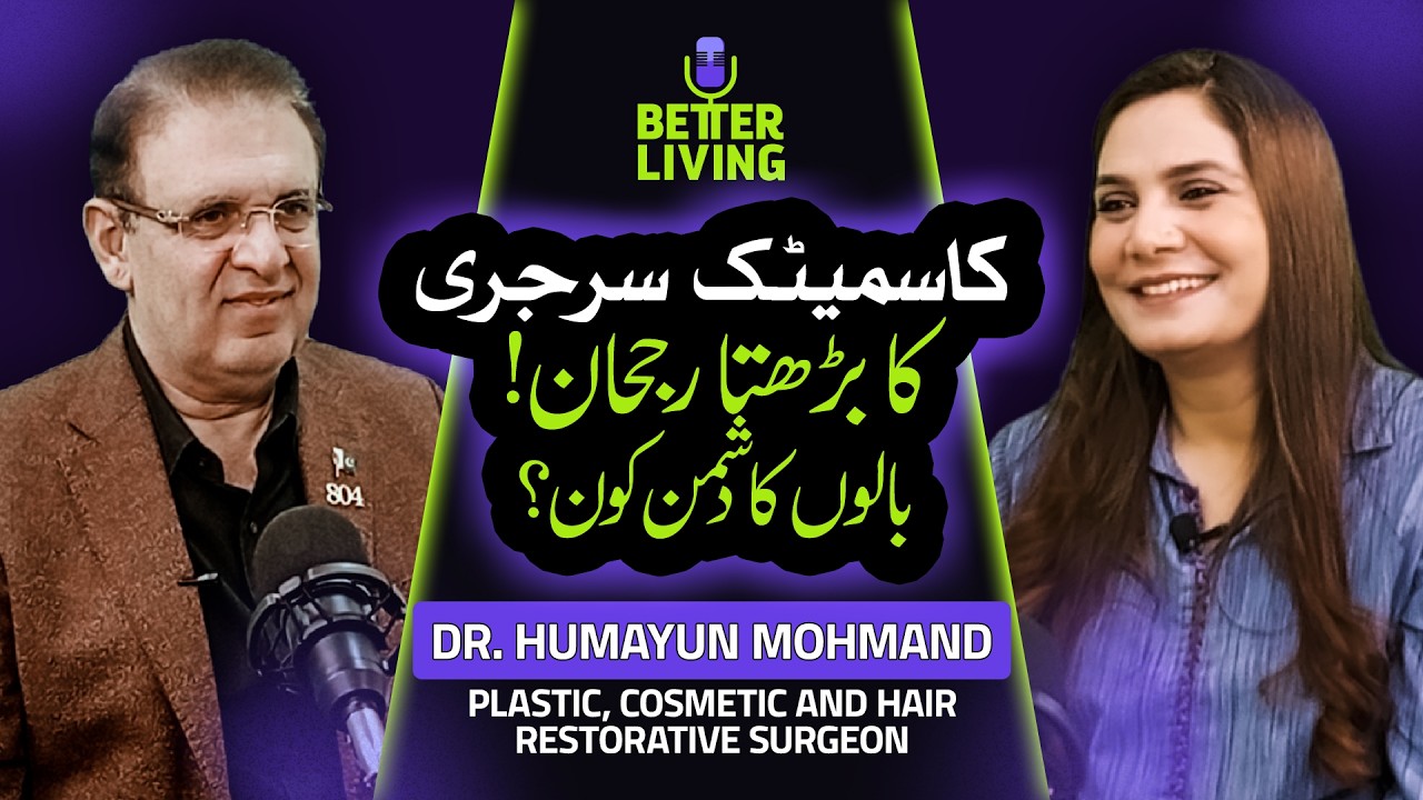 Rising Cosmetic Surgery Trends ft. Dr. Humayun Mohmand | Better Living Podcast