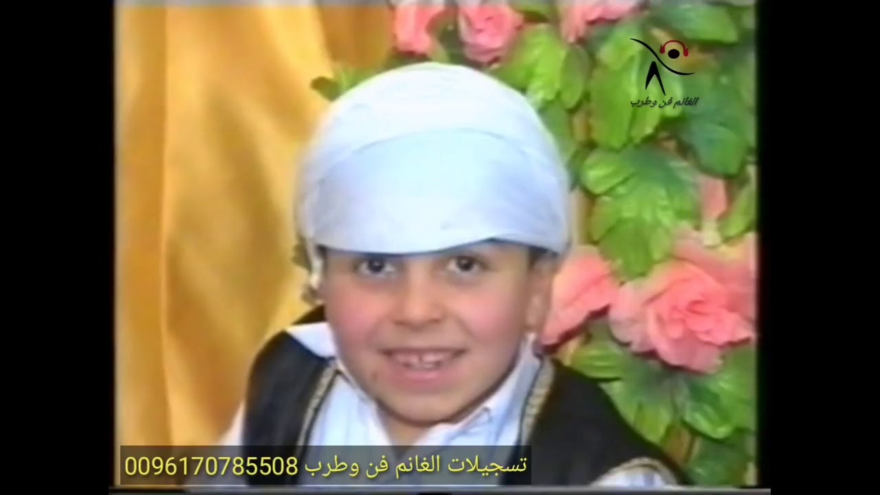 الشاعر الياس داغر والشاعر اسامة السمرة والشاعر فيكتور ميرز حفلة عمار يوسف حفلة مضايا ج2