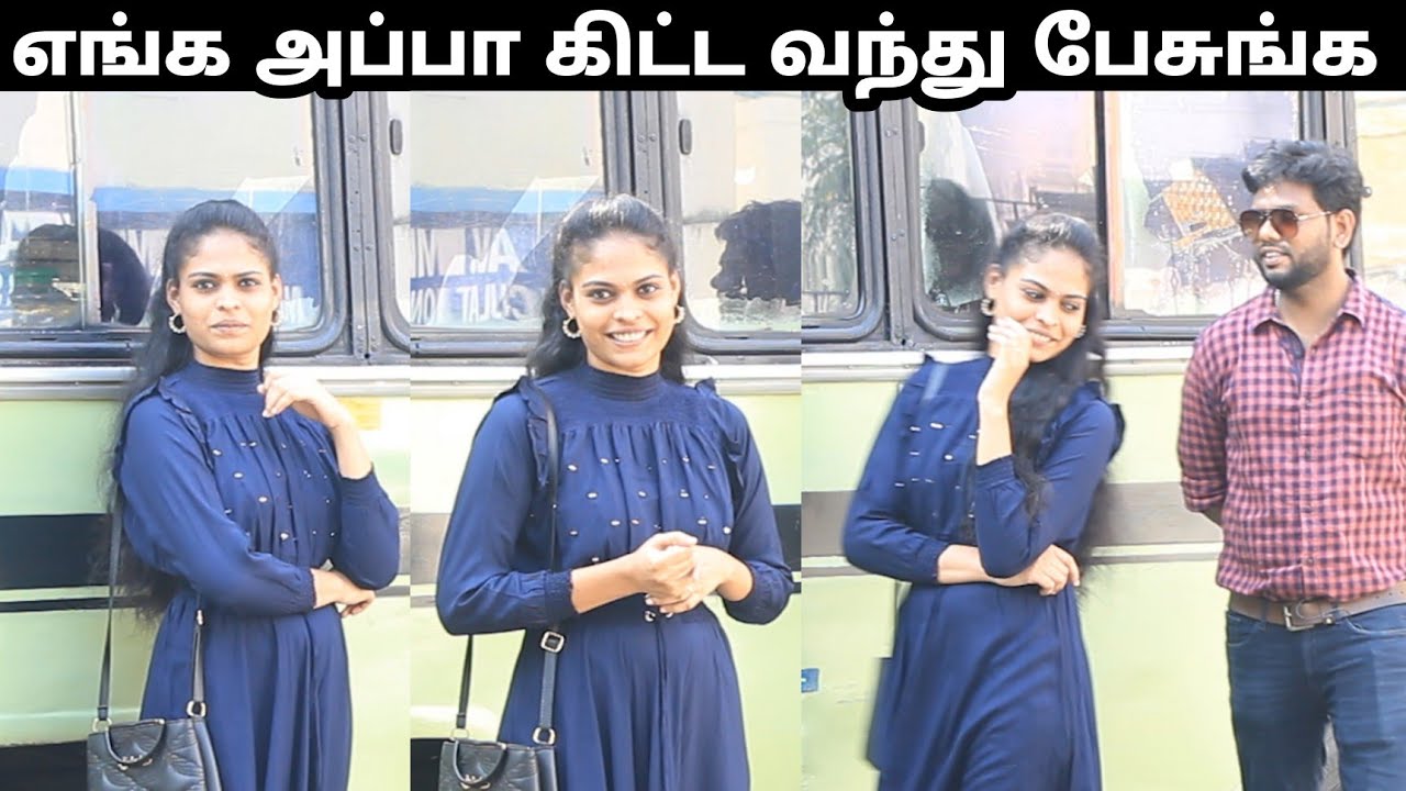 Modern பெண்ண பேசியே Marriage OK பண்ண VJ Suresh |Love proposal prank |Flirting prank |Tamil Prank