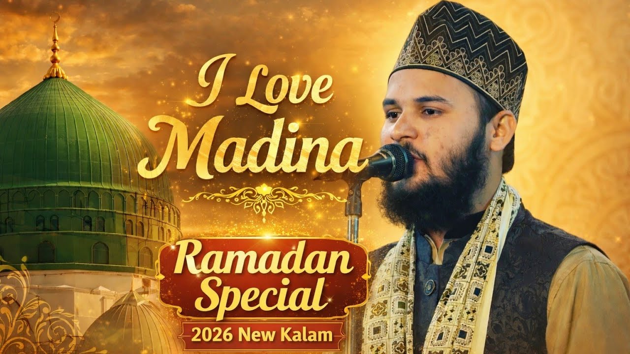 Shaban Raza Hassani New Kalam Release ~ I love Madina | Ramdan Special Kalam 