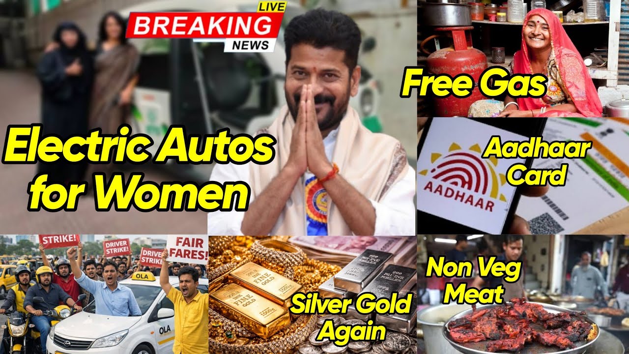 Electric Auto | Ola Uber Strike | Meat Shops | PMUY Gas | Silver Gold Rate | Aadhar Card | Elections