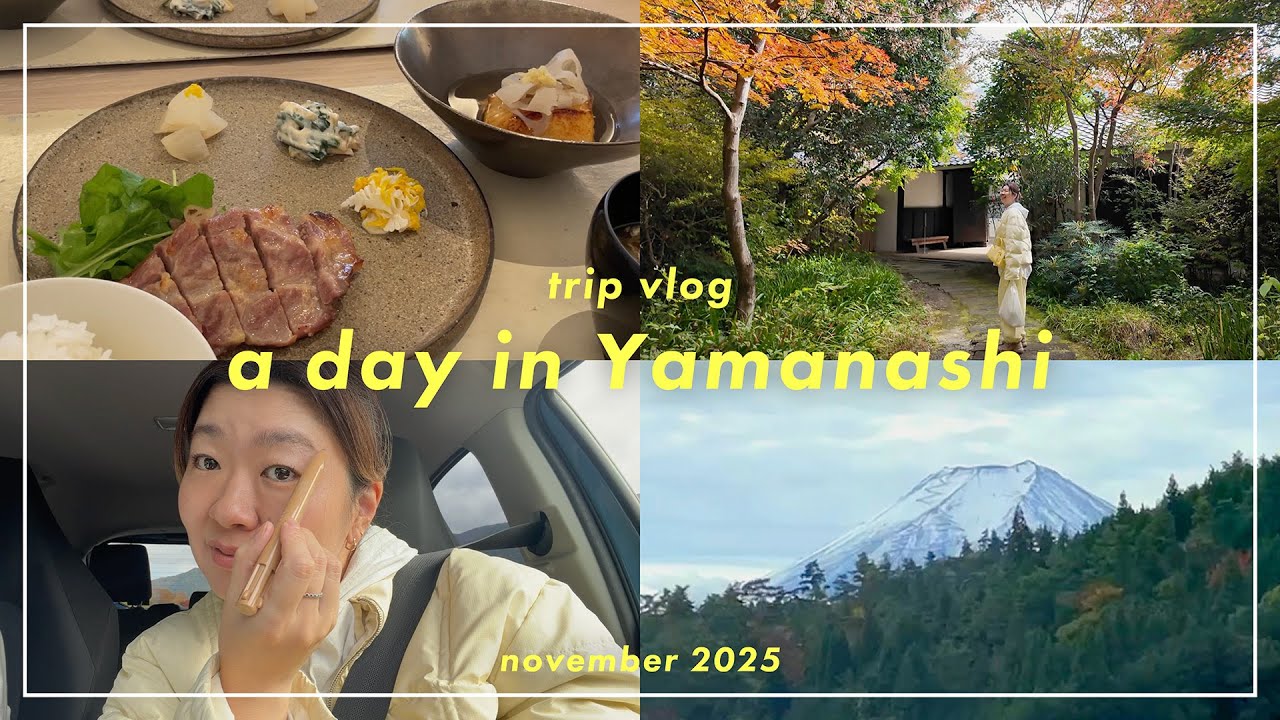 yamanashi trip 山梨に日帰りで、ちょこっとお仕事・すてきなランチ・道の駅・サービスエリア