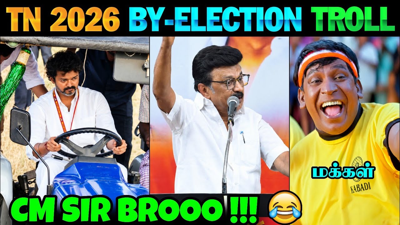 CM Sir !!! Brooo 🤣😂 | CM Vijay Campaign | MK Stalin Speech | TN By-Election | CM Vijay | DMK