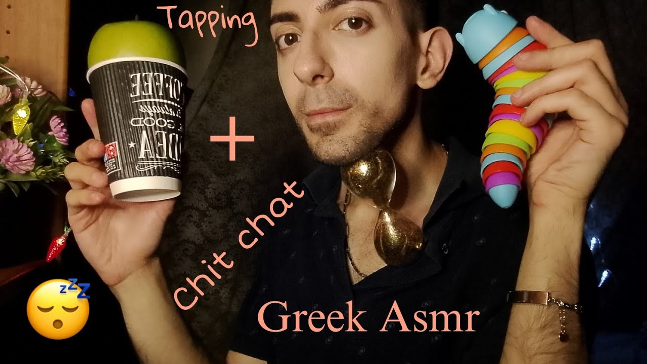 GREEK ASMR/Ελάτε να σας πω μερικά από τα μυστικά μου/Χαλαρωτικό Chit Chat + Tapping 😴💤.