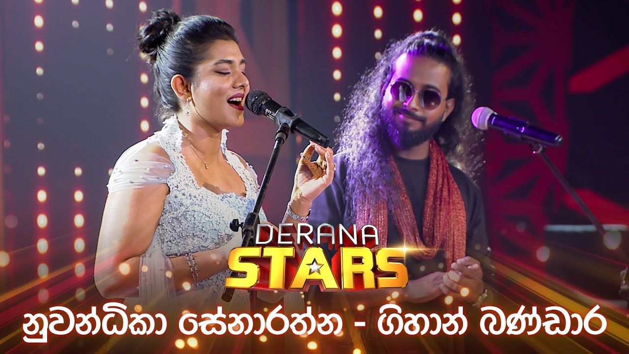 Nuwandhika Senarathne | Gihan Bandara | Derana Stars | TV Derana