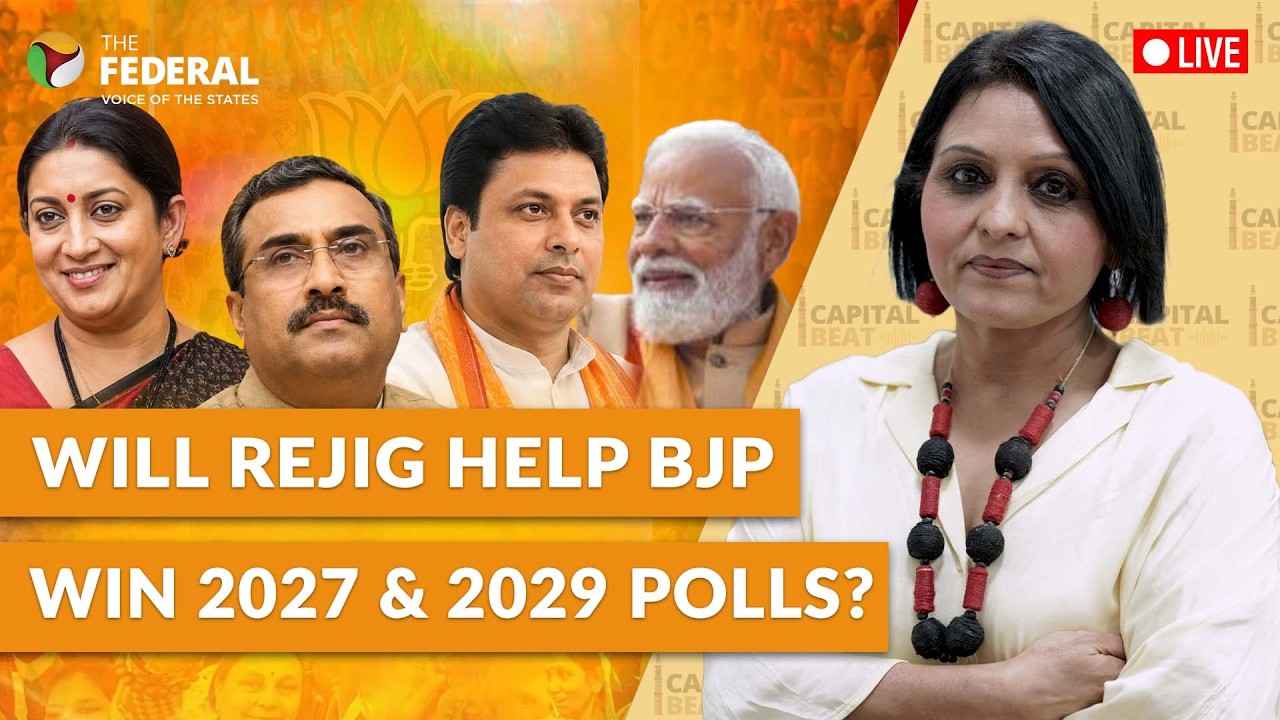 BJP reshuffle: Generational shift or election plan?