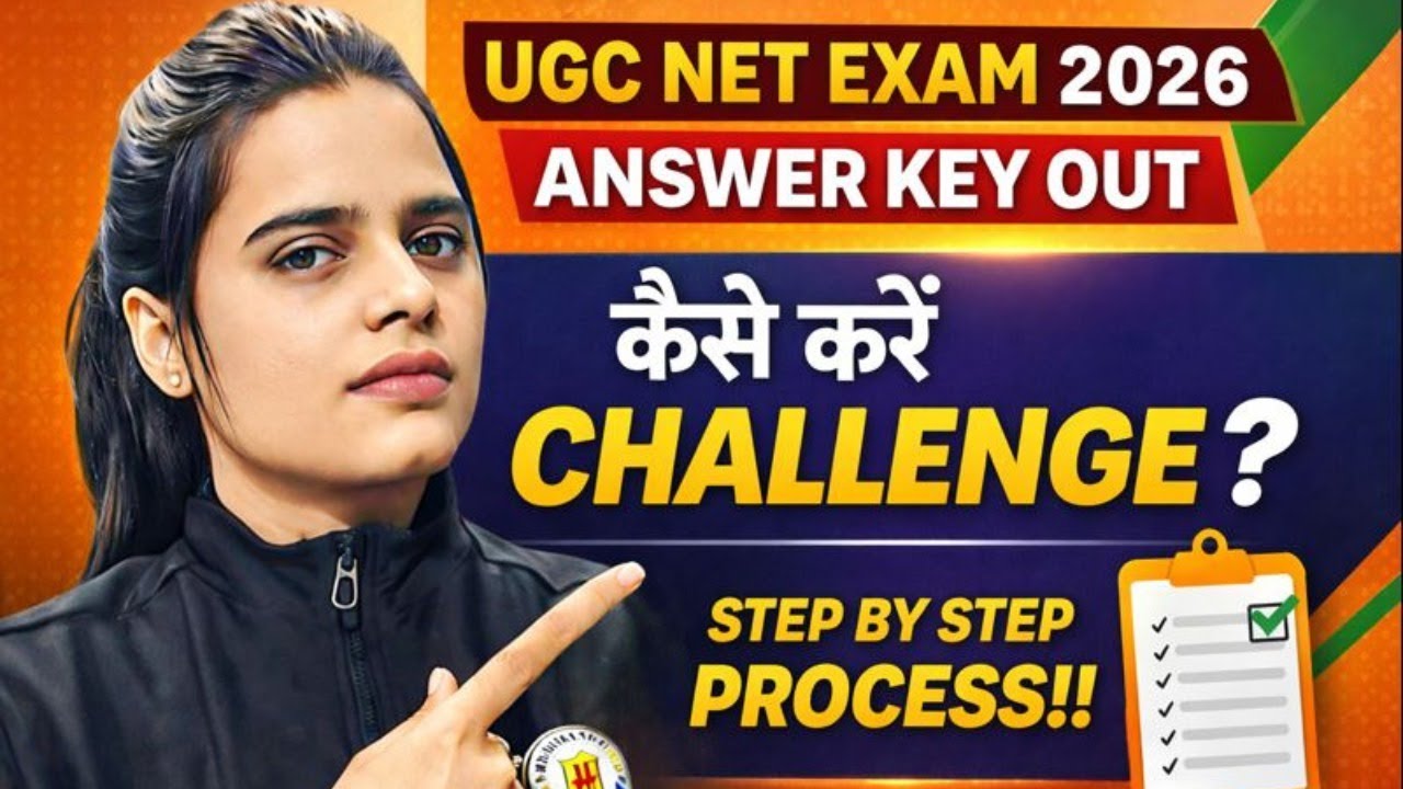 UGC NET 2026 Answer Key Out | How to Challenge Answer Key? Step by Step Process | By Simran Mam