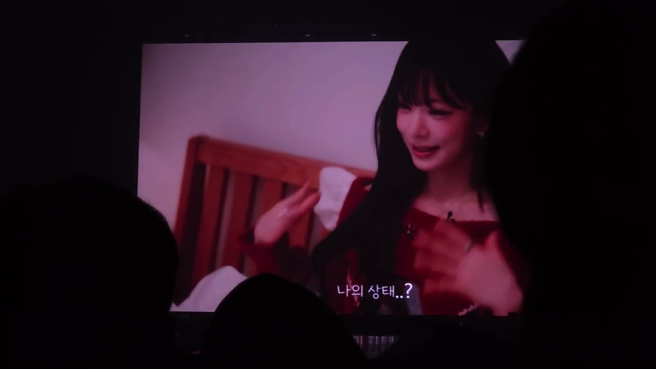 260130 앙콘 프로미스나인 VCR 영상 (앵콜전)