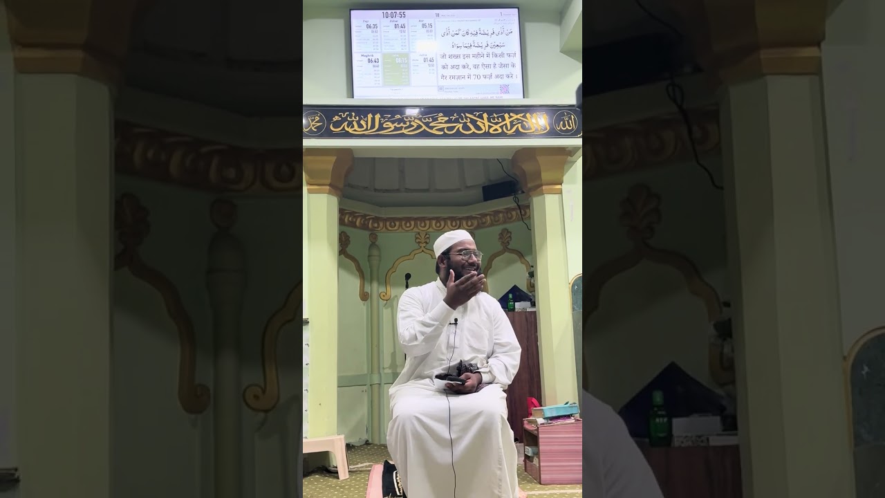 रमजान 2026 तफसीर  Day 01 (18/02) सुरतुल फील पार्ट 01